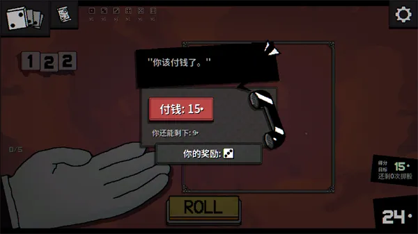 一掷百万手机版