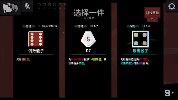 一掷百万手机版