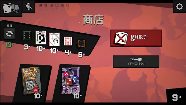 一掷百万手机版