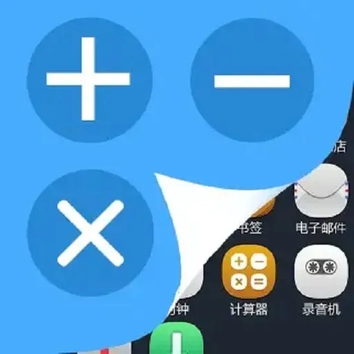 软件应用隐藏器
