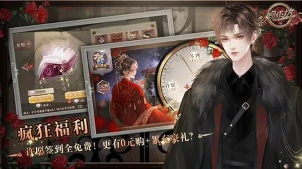 娱乐坊金手指版完结版截图2