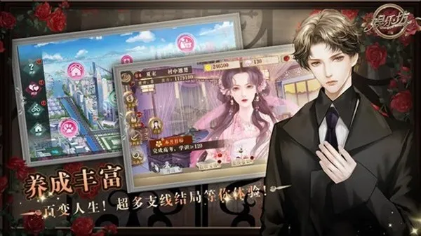 娱乐坊金手指版完结版截图3