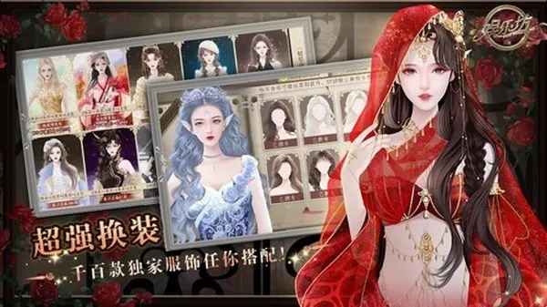 娱乐坊金手指版完结版截图4