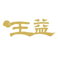 爱王益