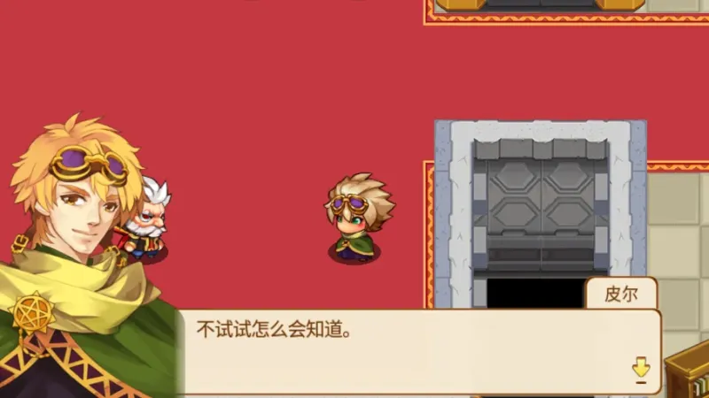 口袋妖怪自强不息改版截图1