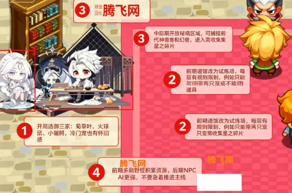 口袋妖怪自强不息改版 口袋妖怪自强不息改版