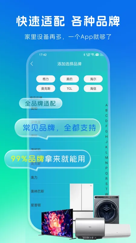 蓝莓投屏截图3