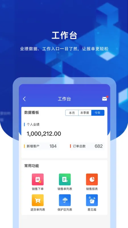 九章云-云端办公软件截图2