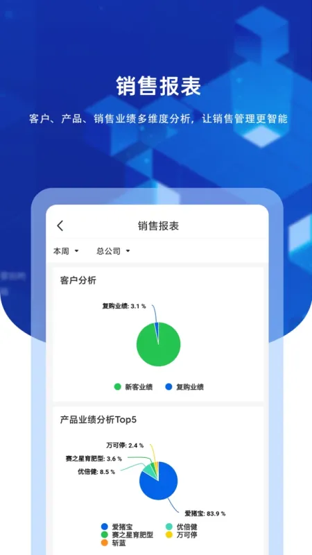 九章云-云端办公软件截图5