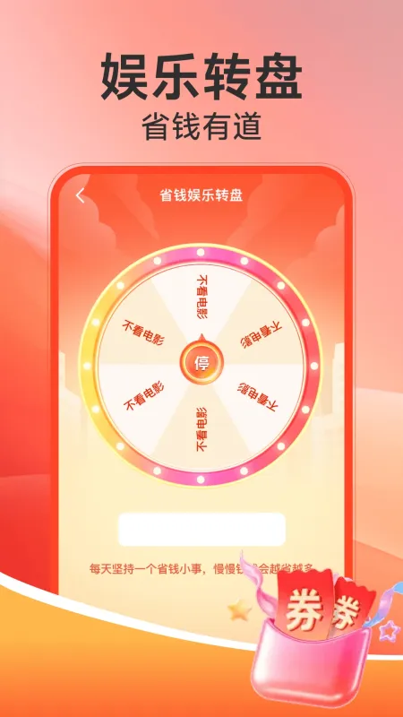 电器家电补贴-政府补贴查询截图2
