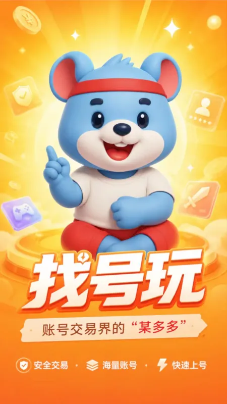 找号玩-手机号租用平台截图1