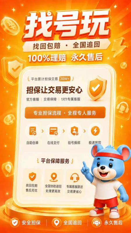 找号玩-手机号租用平台截图4