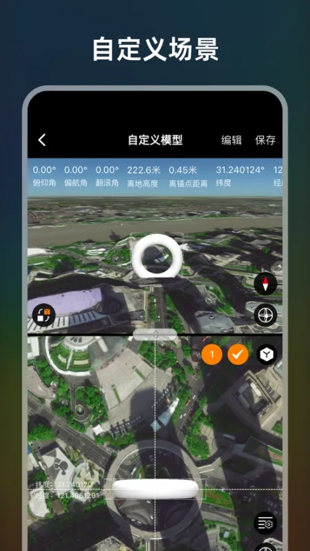 极摄最新版下载截图2