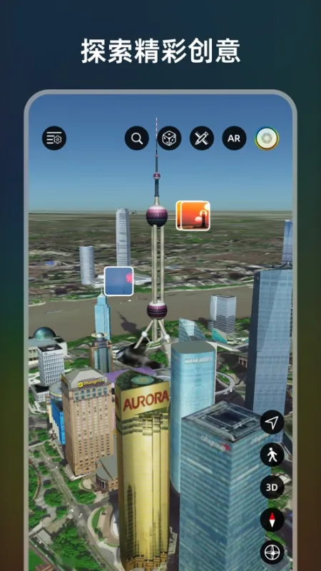 极摄最新版下载截图4