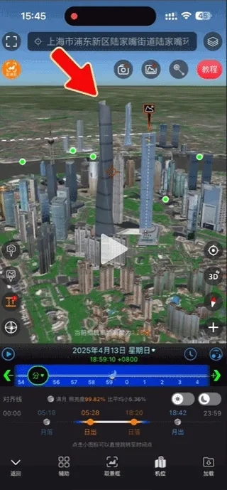 极摄使用教程