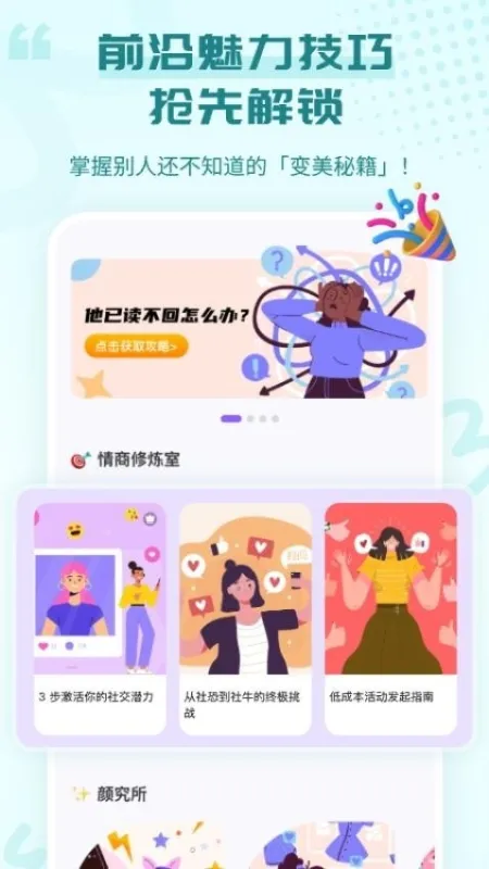 心引力app最新版下载截图5