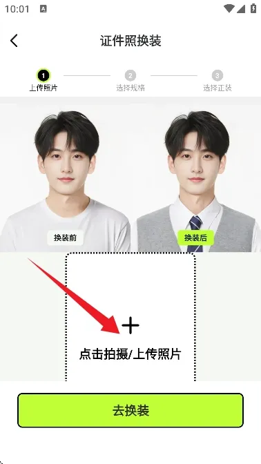 一级浮图app怎么用?