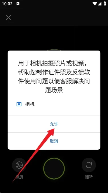 一级浮图app怎么用?