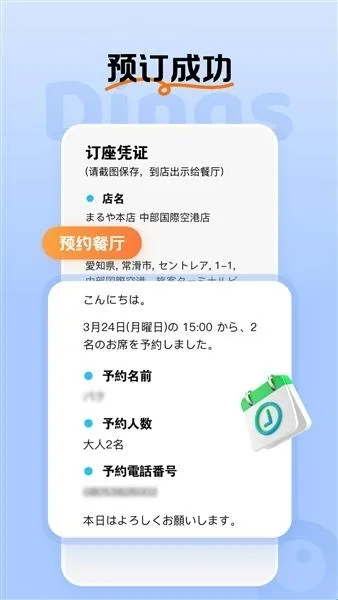 Dings omni软件优势