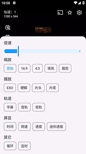 小橙子APP