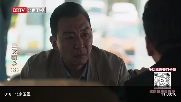 小橙子APP如何看电视直播