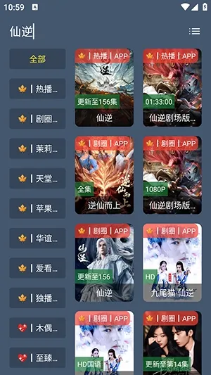 小橙子APP怎么使用