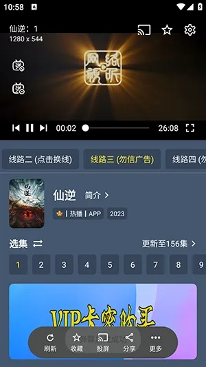 小橙子APP怎么使用
