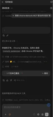 ZCode 远控怎么使用