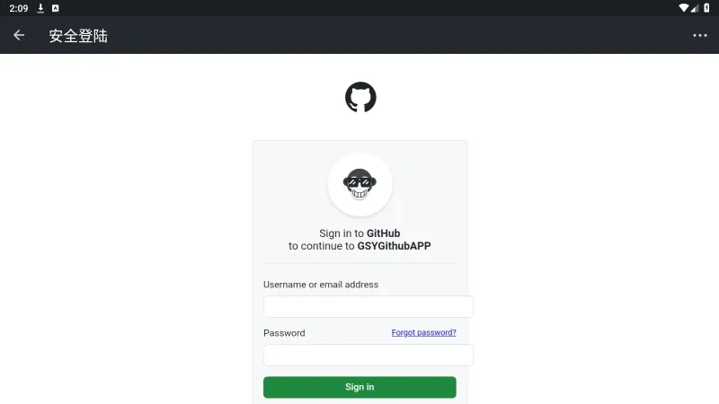 GSYGithubAppFlutter使用教程