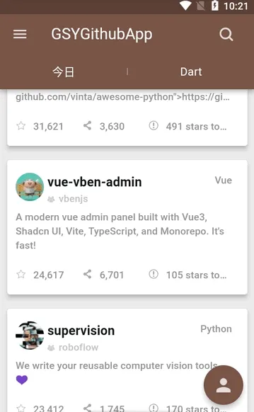 GSYGithubAppFlutter使用教程