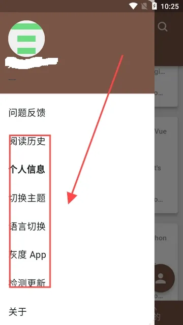 GSYGithubAppFlutter使用教程