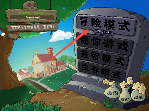 玩法介绍1