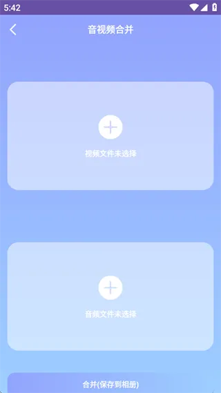好存光影app怎么用 好存光影app怎么用