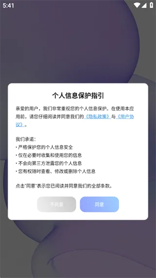 好存光影app怎么用 好存光影app怎么用