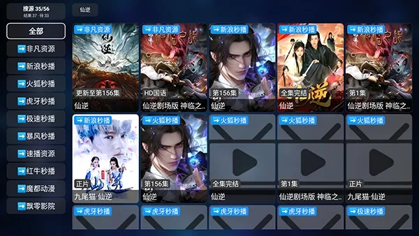 传说Box怎么使用 传说Box怎么使用