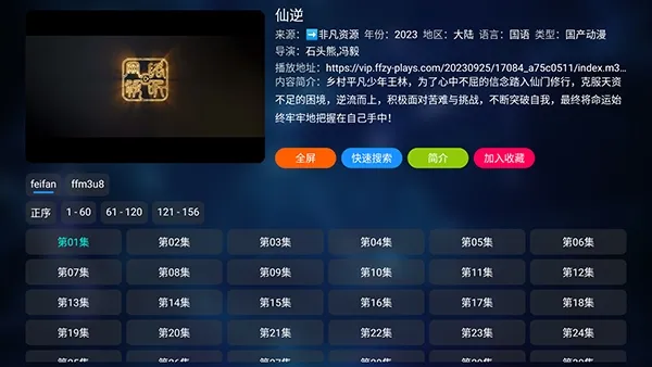 传说Box怎么使用 传说Box怎么使用