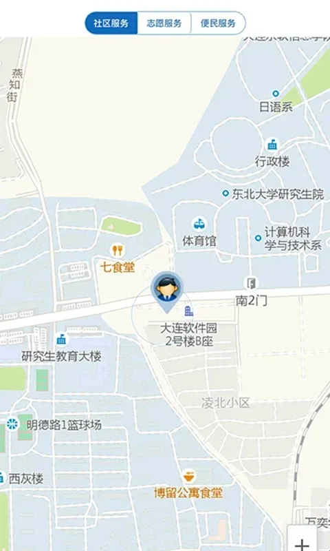 荣成社区云2026最新版亮点 荣成社区云2026最新版亮点