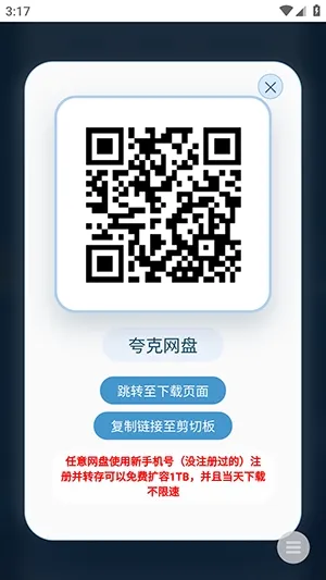 游戏宝库轻量怎么使用
