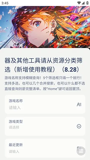 NS游戏库