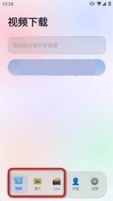 抖净手机怎么下载视频 抖净手机怎么下载视频
