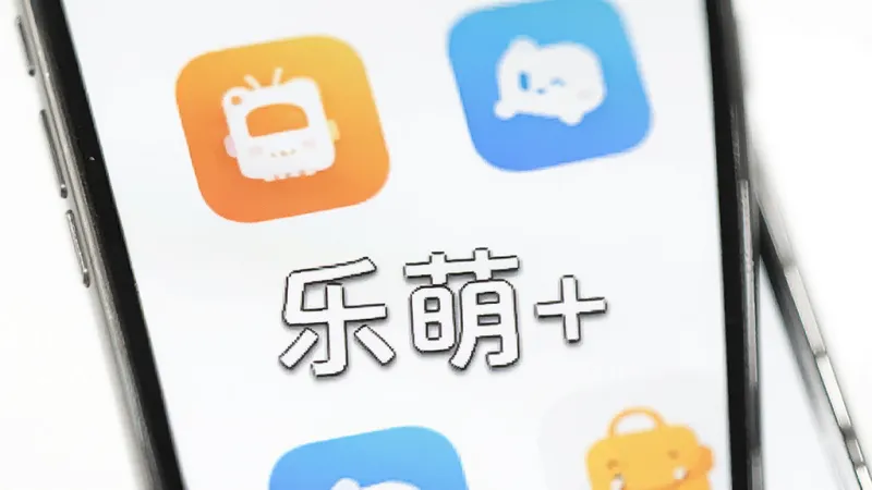 乐萌+官方版核心特色 乐萌+官方版核心特色