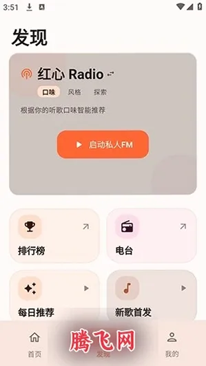 NGS KG音乐播放器截图1