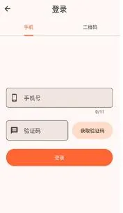 NGS KG安卓免费版怎么登录酷狗账号 NGS KG安卓免费版怎么登录酷狗账号