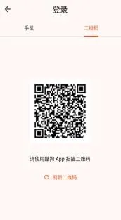 NGS KG安卓免费版怎么登录酷狗账号 NGS KG安卓免费版怎么登录酷狗账号