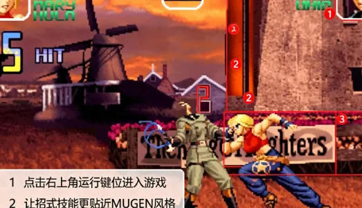 拳皇2002仿mugen版 拳皇2002仿mugen版