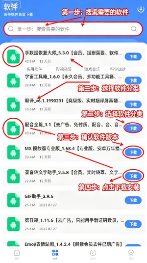 梦凡同学软件库 梦凡同学软件库