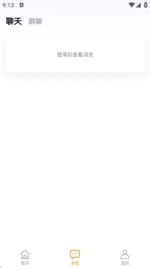 芒瓜电竞app怎么注册账号 芒瓜电竞app怎么注册账号