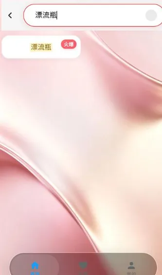 游龙安全护盾怎么用 游龙安全护盾怎么用