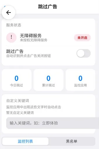 游龙安全护盾怎么用 游龙安全护盾怎么用