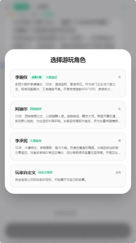 方舟文游创作平台怎么玩AI文游